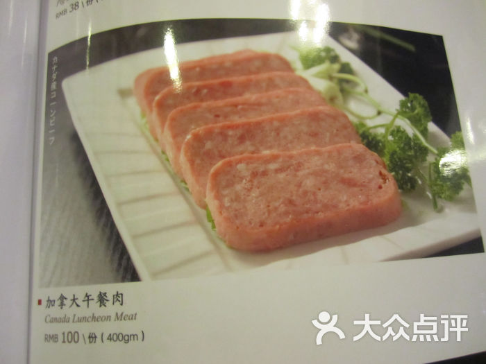 杭州金牌调解员李德成_海鲜火锅拼盘_杭州金牌海鲜火锅(2)