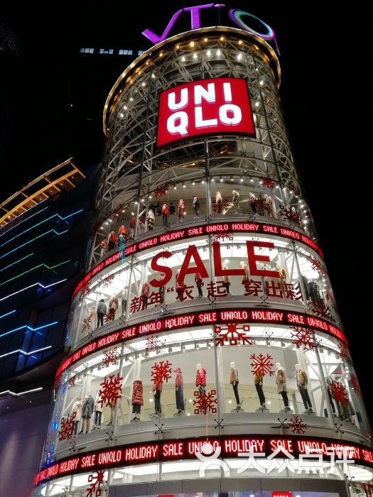 uniqlo(维多利广场旗舰店)图片 - 第1张