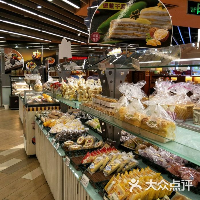 百佳taste超市