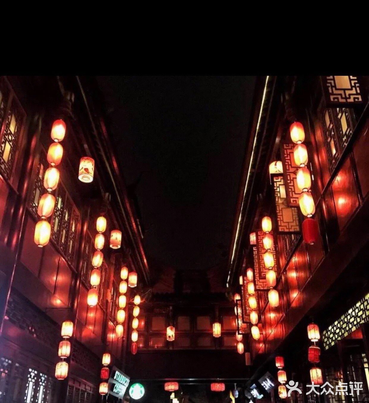 成都|锦里