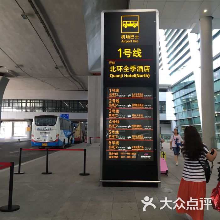 新郑机场t2航站楼图片 - 第463张