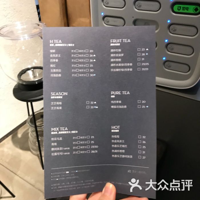 喜茶菜单图片-北京饮品-大众点评网