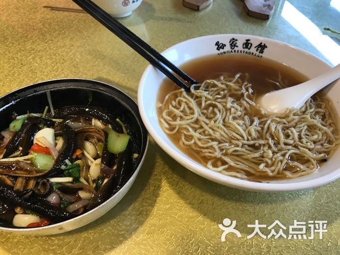 孙家面馆(小康城总部)-图片-淮安美食-大众点评网