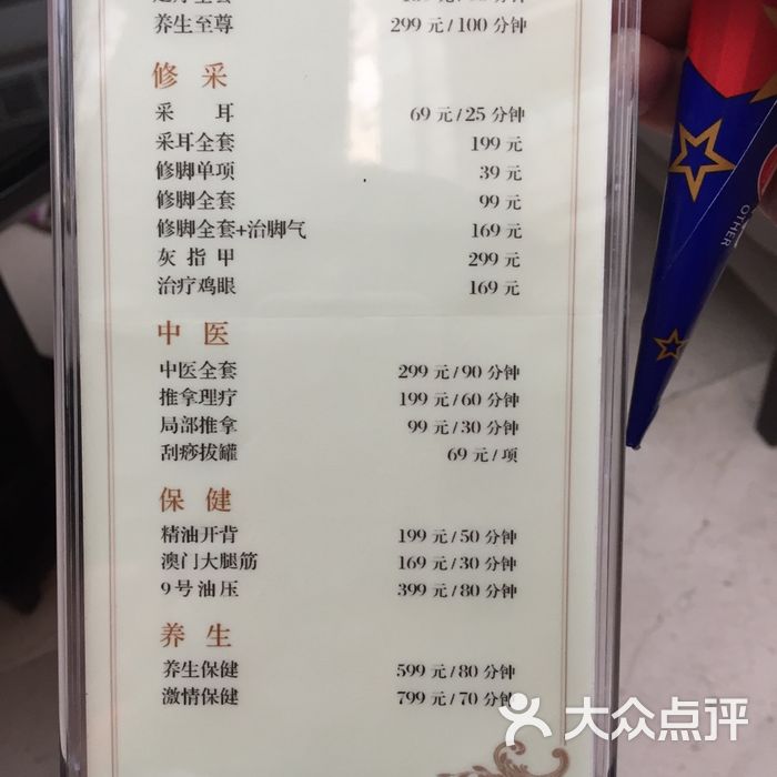 蓝鼎9号温泉公馆