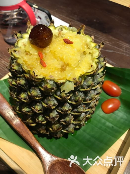 菠萝糯米饭