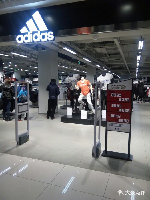 adidas折扣店(尚街店)图片 - 第26张