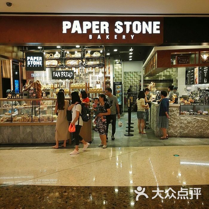 paper stone bakery(天汇igc店)图片 - 第1张