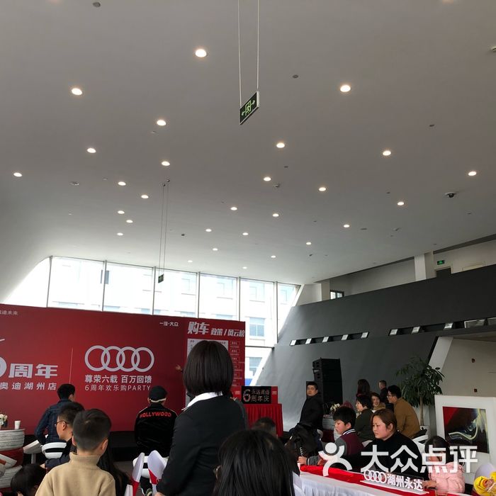 湖州永达奥诚奥迪4s店