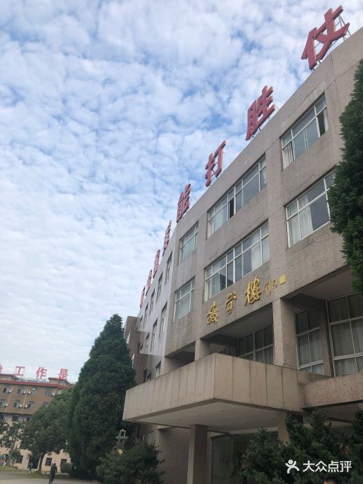 中国人民解放军国防大学政治学院-图片-上海学习培训-大众点评网