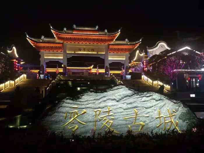 柳宗元文化旅游区-"柳宗元从城内龙兴寺搬迁出来,在畔