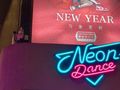 neondance霓虹跳舞俱乐部成都兰桂坊店