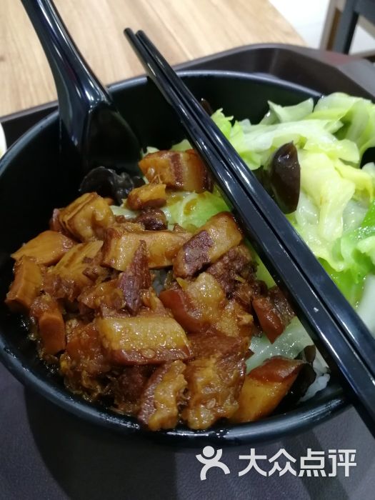 田老师红烧肉(交大店)香辣笋干烧肉饭图片 第19张