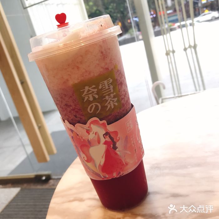 奈雪的茶(正佳广场店)霸气芝士莓莓莓图片