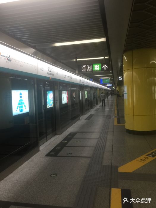 宣武门-地铁站图片 - 第41张