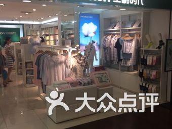 西单大悦城内衣店_西单大悦城品牌分布图