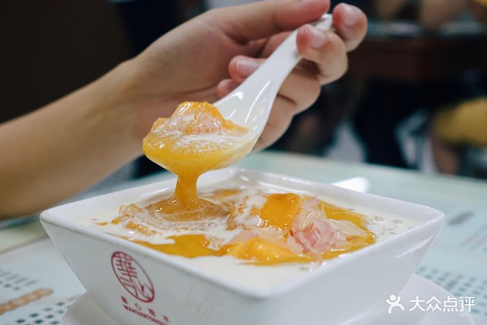 香港华心糖水铺杨枝甘露图片 第44张