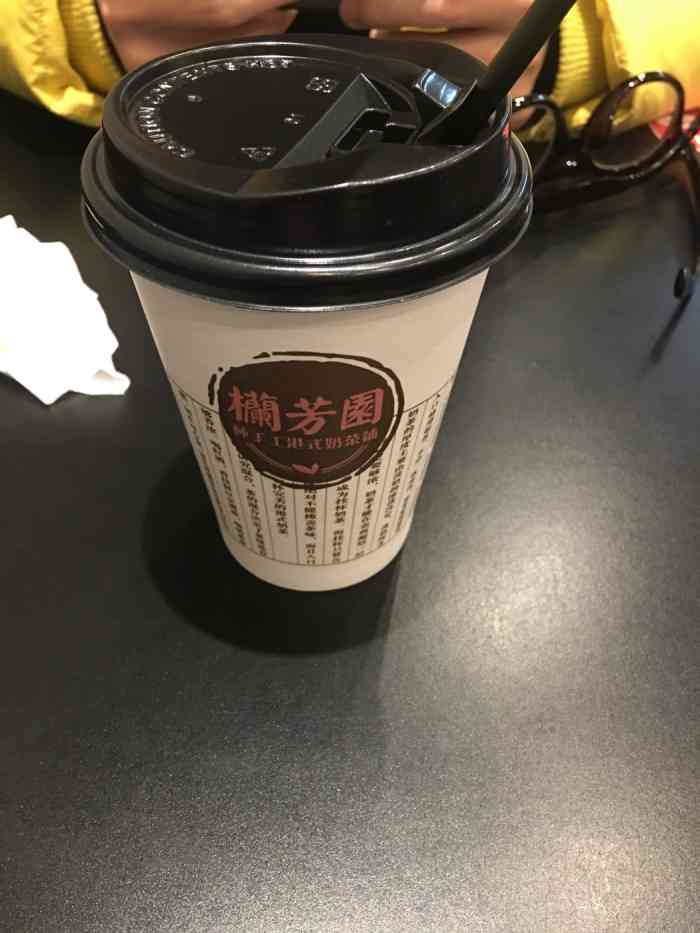 欗芳园港式奶茶