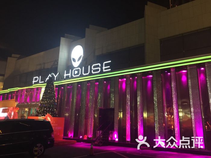 play house酒吧(乌鲁木齐店)图片 - 第2张