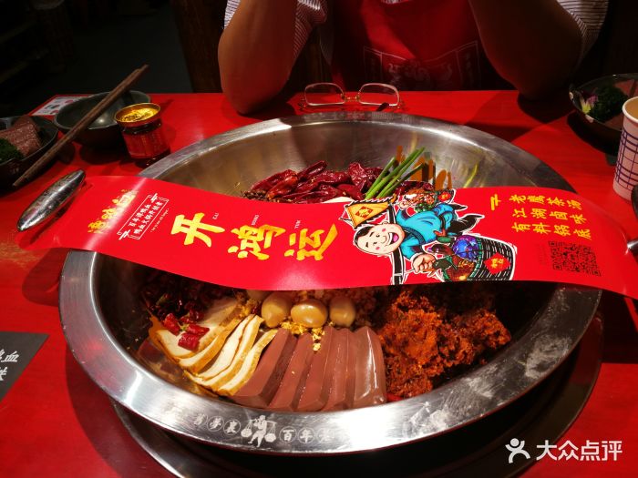 谭鸭血老火锅(世纪汇店)经典谭鸭血红锅图片 - 第52张