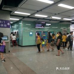 虎门火车站地铁站