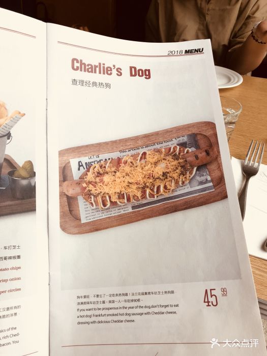 charlie"s burger美国查理餐厅(梅溪新天地店)菜单图片 - 第37张