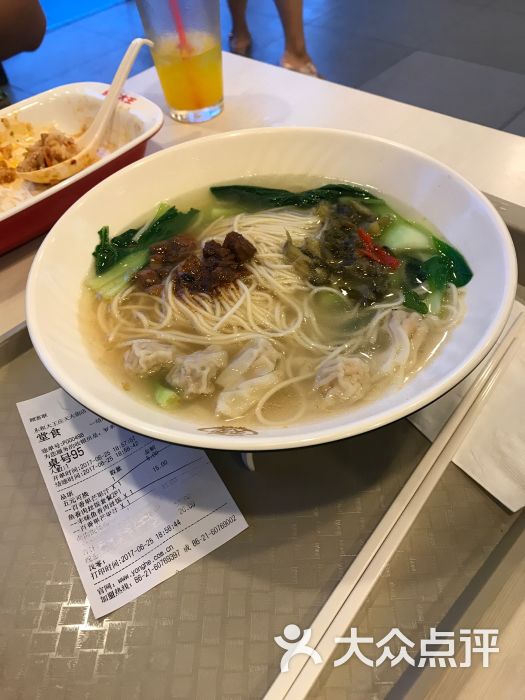 永和大王(应天大街店)卤肉馄饨面图片 第87张