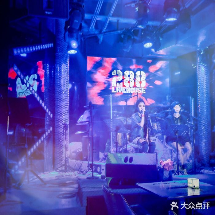 288 livehouse 酒吧(思南公馆店)图片 第5张