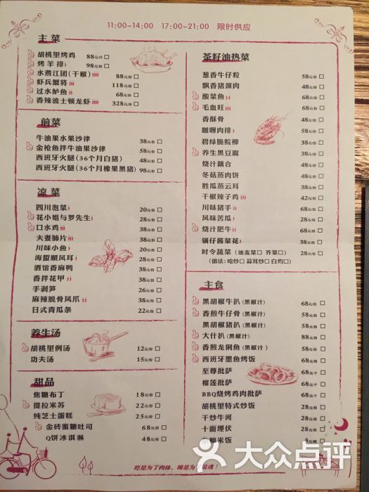 胡桃里音乐酒馆 图片 - 第1395张