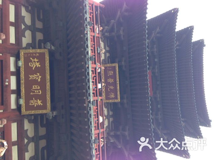 2015年7月8日,周三,ma,普明宝塔