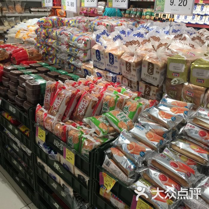 aeon 永旺超市