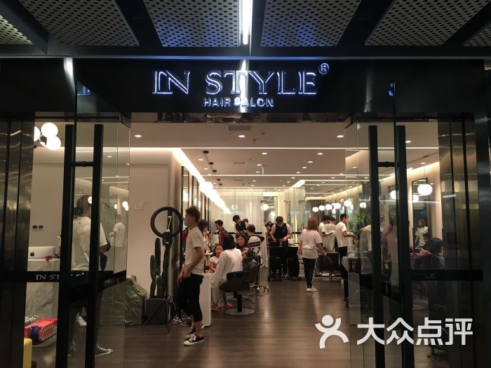 in style造型(三里屯soho明星店)图片 - 第5张