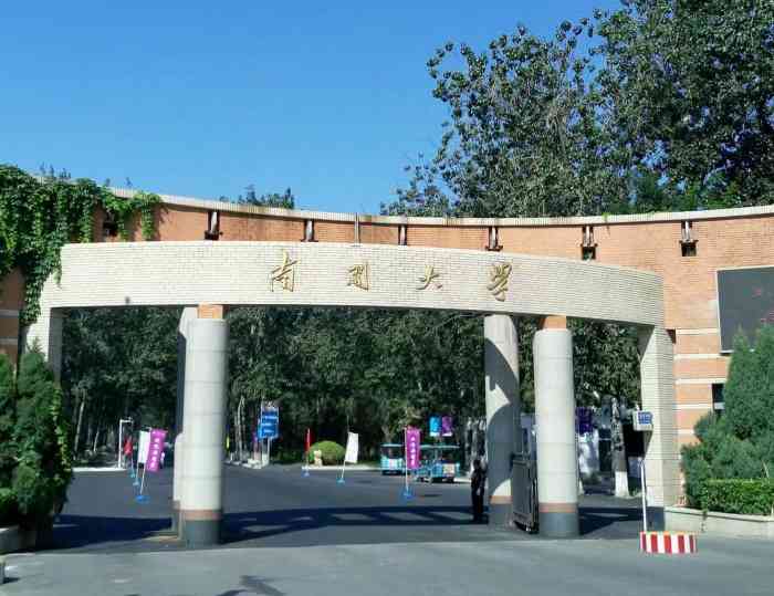 南开大学(八里台校区)-"如图所示,南开大学图书馆经济学院分馆,在.