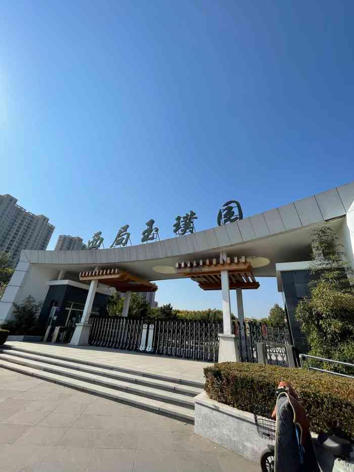 这是坐-大众点评移动版