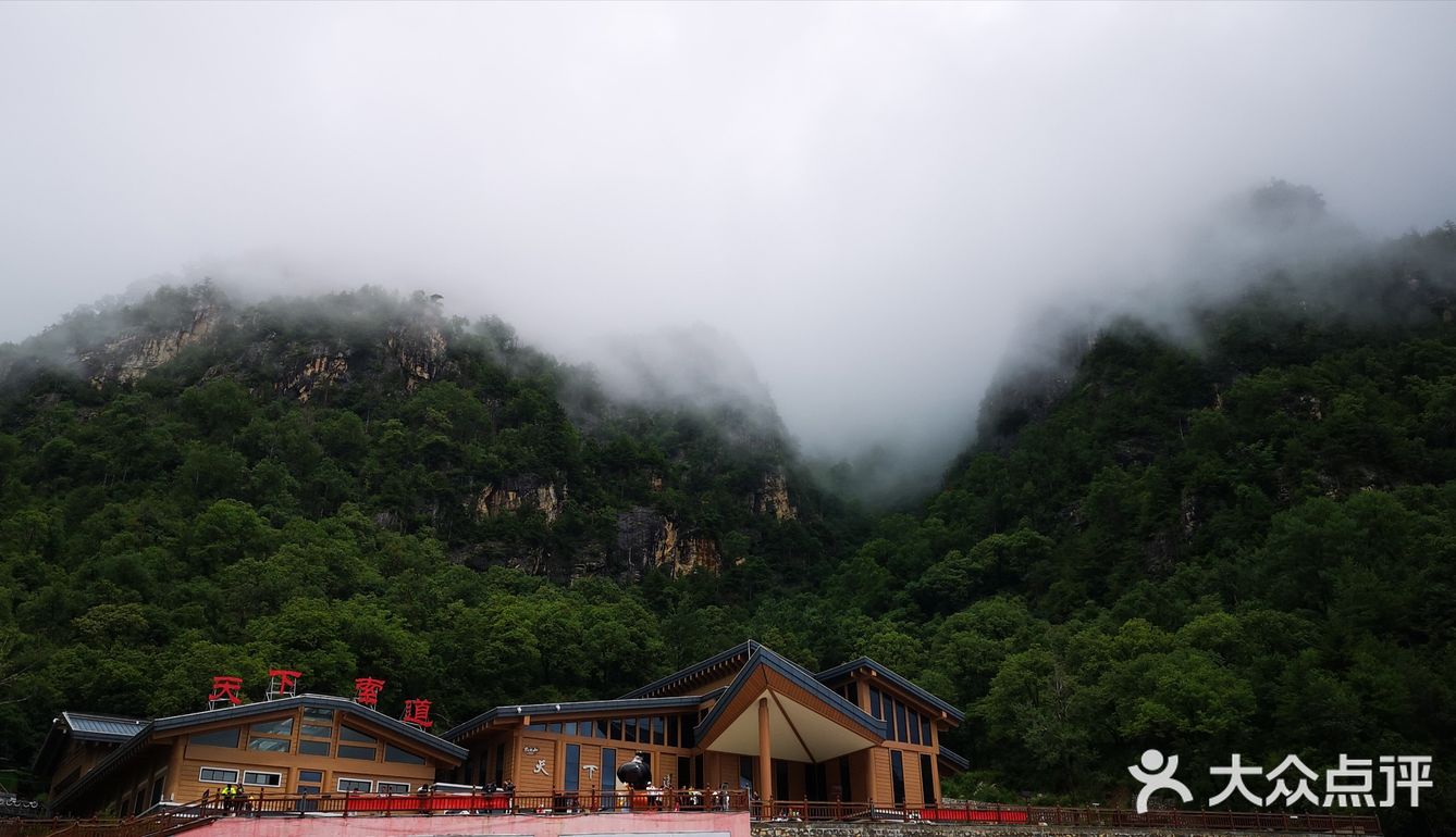 陕西太白山景区