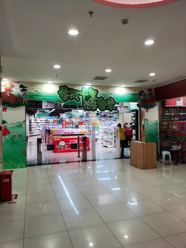 旺豪超市(丹州店)-"三亚旺豪超市很多啊有好几家,规模