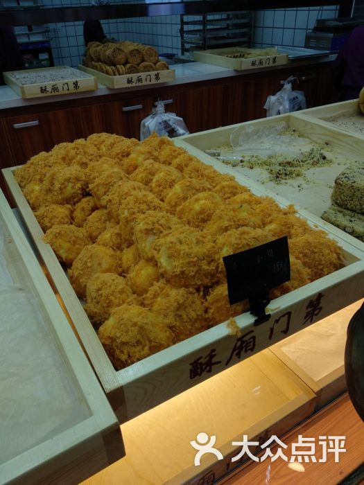 酥厢门第-图片-天津美食-大众点评网