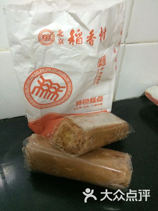 北京稻香村(丰台万达广场店)肉松卷图片 - 第7张