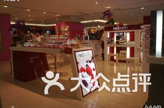 化妆品店排名_化妆品店图片