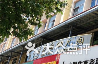 福州仓山区小学排名_福州仓山区