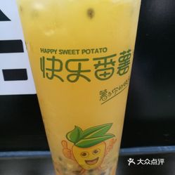 快乐番薯(叠彩广运美居店)的百香果双响炮好不好吃?