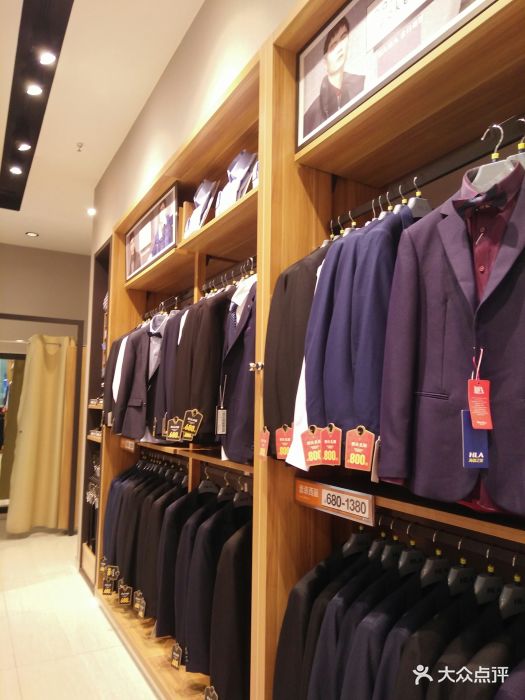 海澜之家(衡州大街店)图片 - 第2张
