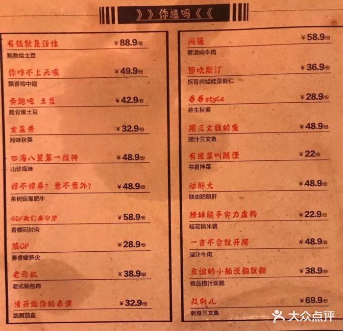 书香门第(哈西万达店)--价目表-菜单图片-哈尔滨美食