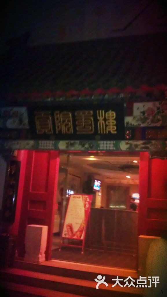 门店照片真实图片饭店 iGFMUFvpZ1lJNsXV5Dwizq8xWAJgt3ixm9NRzdYExLRWniVC1RDTZfxMS7SFPEJDTYGVDmosZWTLal1WbWRW3A.jpg