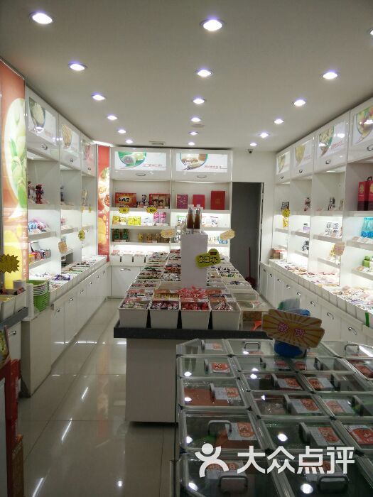 品卫休闲食品连锁店(西湖店-图片-福州购物-大众点评网