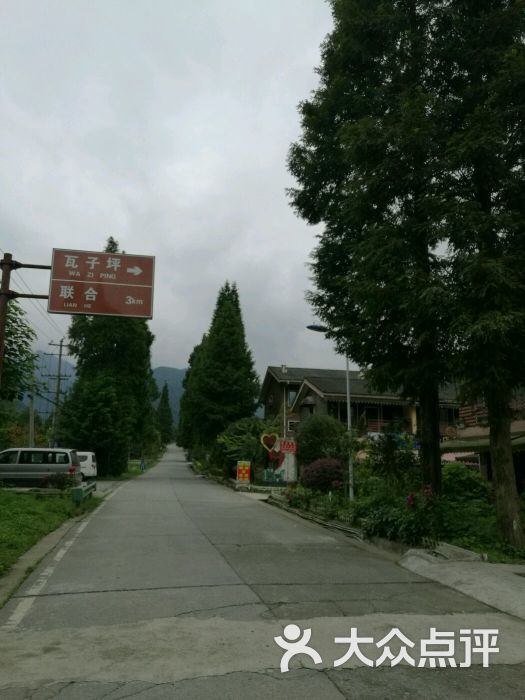 虹口瓦子坪王子饭店图片 - 第7张