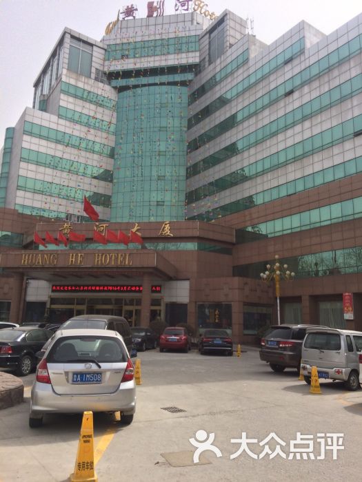 黄河大厦图片 第89张
