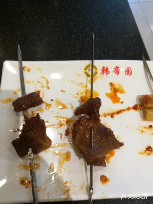 韩帝园烤肉(七百店)图片 第75张