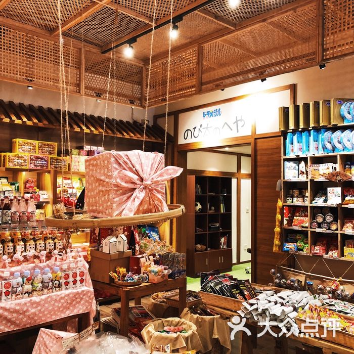 猫相扑日式零食杂货铺店内环境图片-北京食品保健