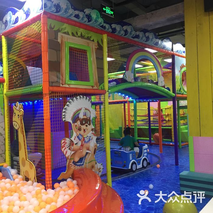 豆乐元图片-北京儿童主题乐园-大众点评网