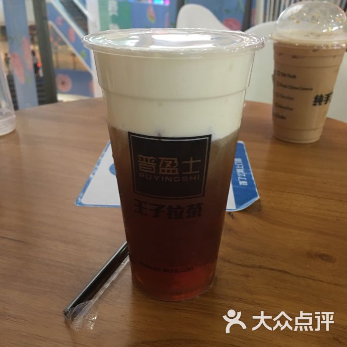 王子拉茶(五号停机坪广场店)芝士奶盖乌龙茶图片 第1张